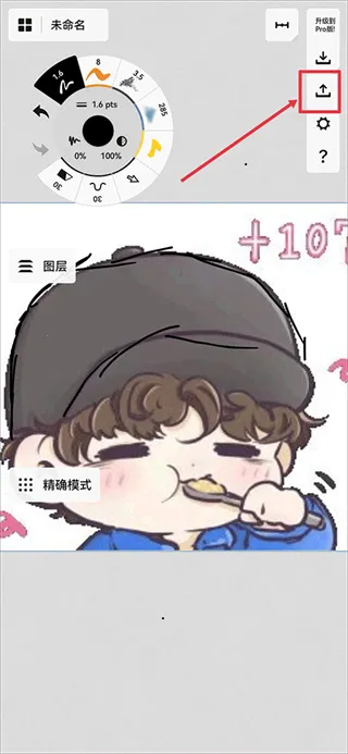 概念画板 概念画板