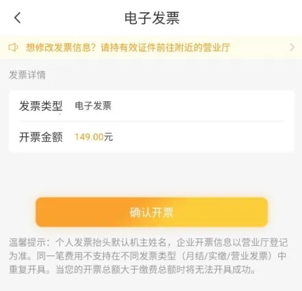 ����Ӫҵ��