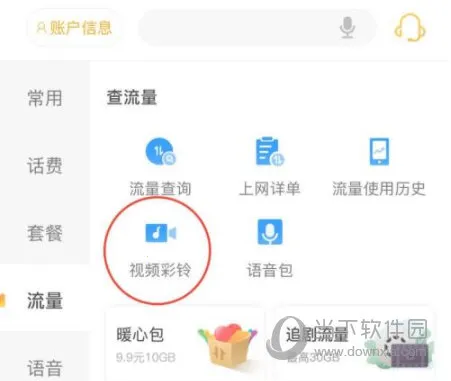 ����Ӫҵ��