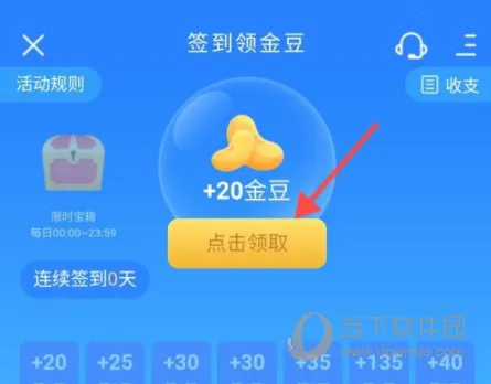 ����Ӫҵ��