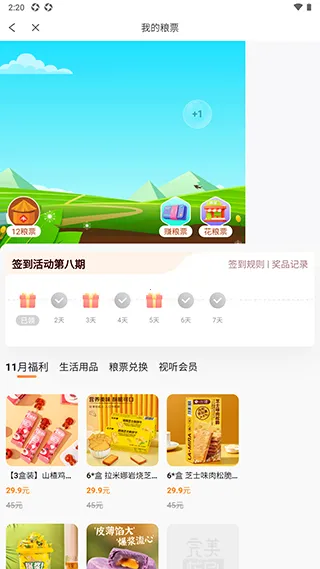 ����У԰2026����