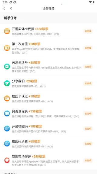 ����У԰2026����