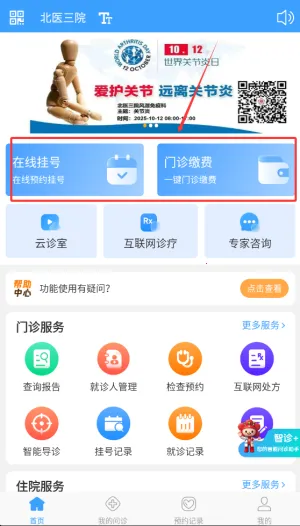 ����ҽ�Ʒ���2026���ذ�װ