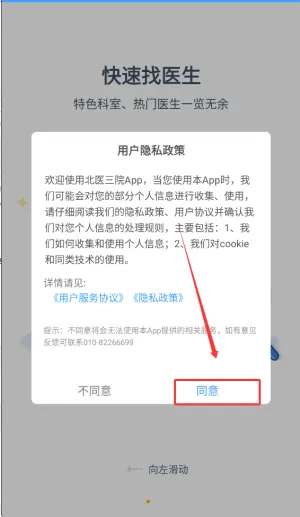 ����ҽ�Ʒ���2026���ذ�װ