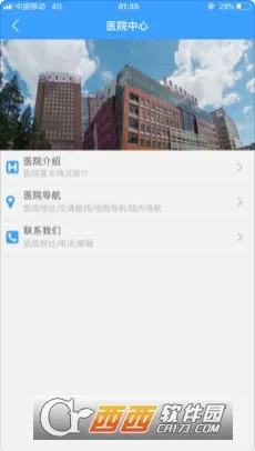 ����ҽ�Ʒ���2026���ذ�װ