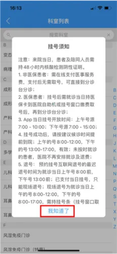 ����ҽ�Ʒ���2026���ذ�װ