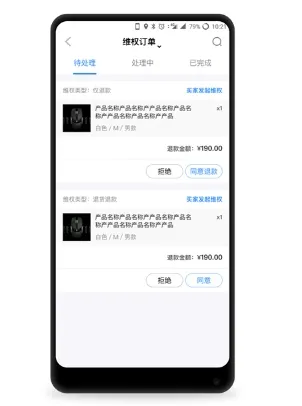 ΢���̻�����2026����