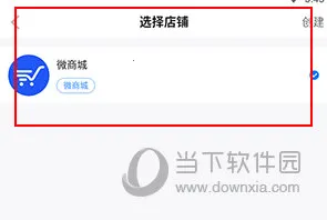 ΢���̻�����2026����