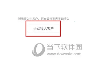 ΢���̻�����2026����