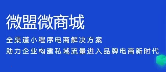 ΢���̻�����2026����