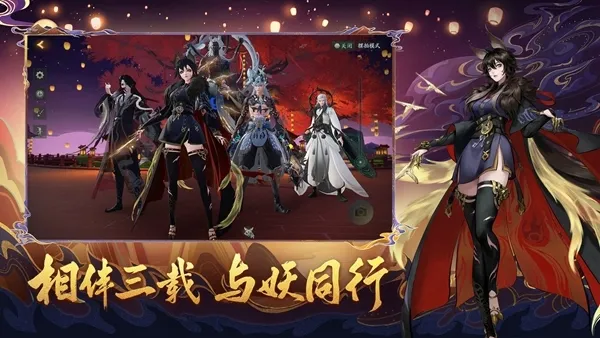 神都夜行录 神都夜行录