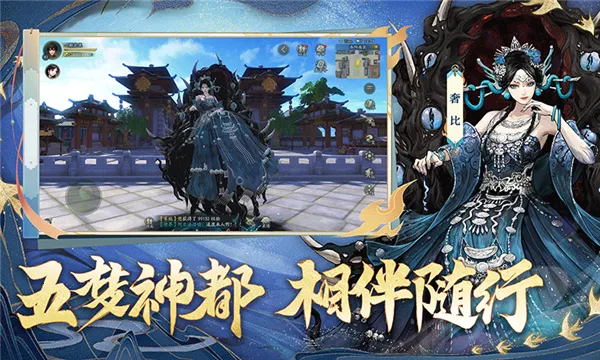 神都夜行录 神都夜行录