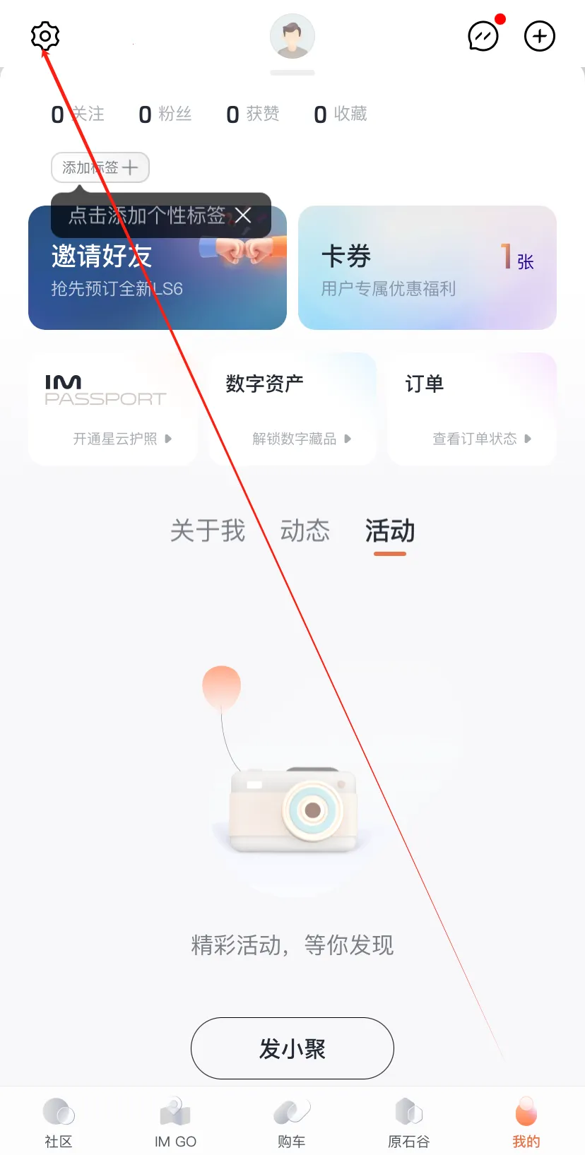 IM �Ǽ�2026�ٷ����°汾