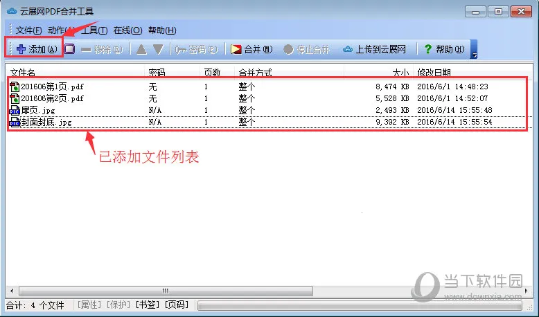 ��չ�������ֻ���