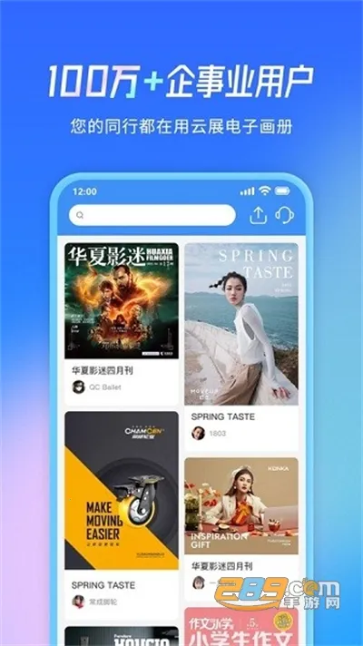 ��չ�������ֻ���