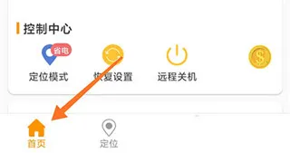 �����ػ�5