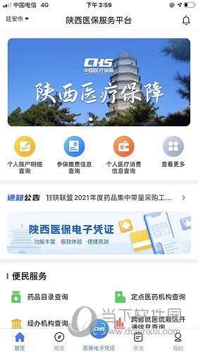 ����ҽ��