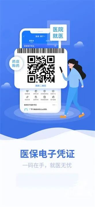 ����ҽ��2026�ٷ����°汾