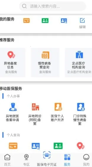 ����ҽ��2026�ٷ����°汾