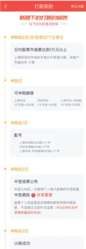 华福小福牛最新手机版 华福小福牛最新手机版