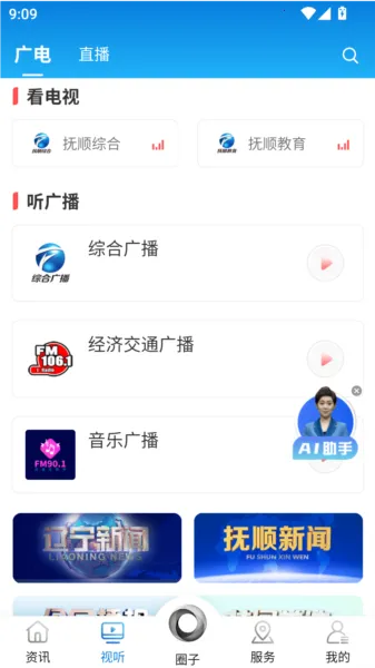 ��˳����