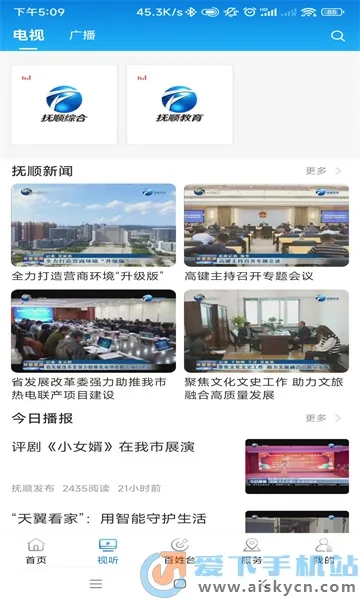 ��˳����