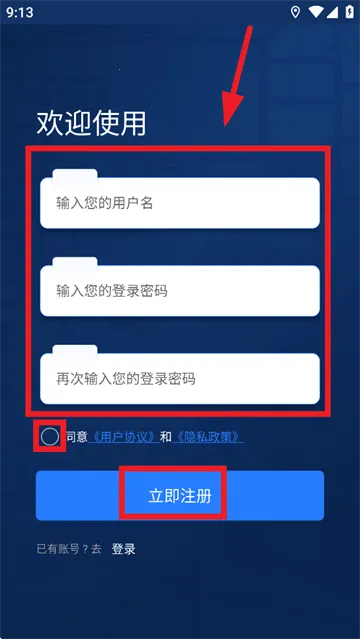 奥维实景地图2026官方最新版本 奥维实景地图2026官方最新版本