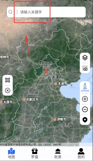 奥维实景地图2026官方最新版本 奥维实景地图2026官方最新版本