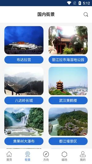 奥维实景地图2026官方最新版本 奥维实景地图2026官方最新版本