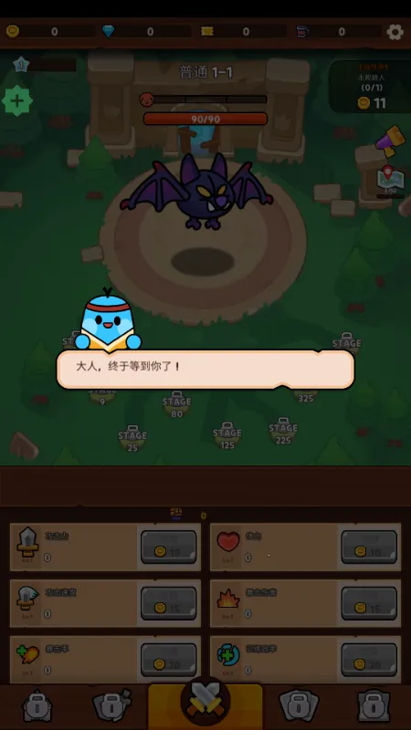 史莱姆村2026官方最新版本