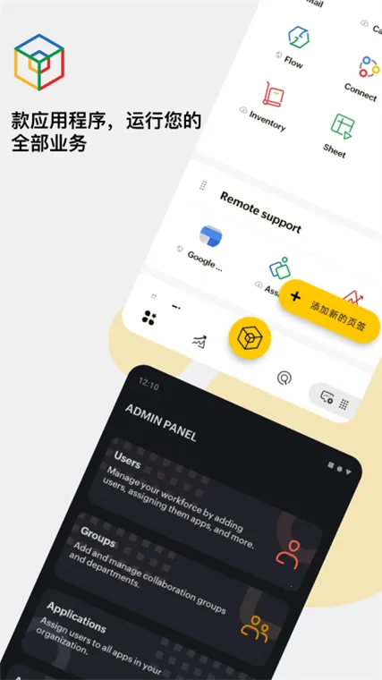 Zoho One2026官方最新版本 Zoho One2026官方最新版本