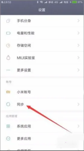 С���Ʒ���ռ������ֻ���