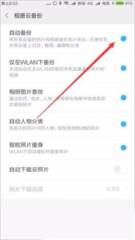 С���Ʒ���ռ������ֻ���