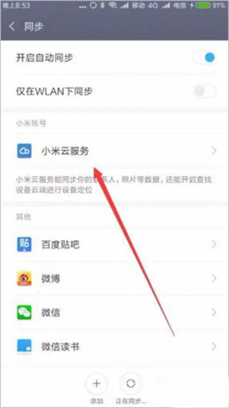 С���Ʒ���ռ������ֻ���