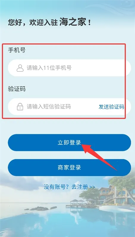 ��֮�������ֻ���