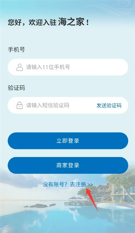 ��֮�������ֻ���