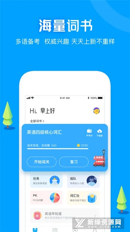 �������Ĵʳ���׿���ֻ���