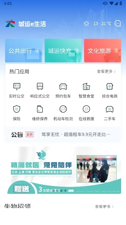 ����e����