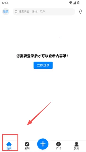 次元屋2026官方最新版本 次元屋2026官方最新版本
