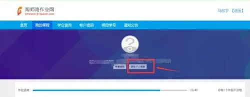 ��ʦ����ҵ��