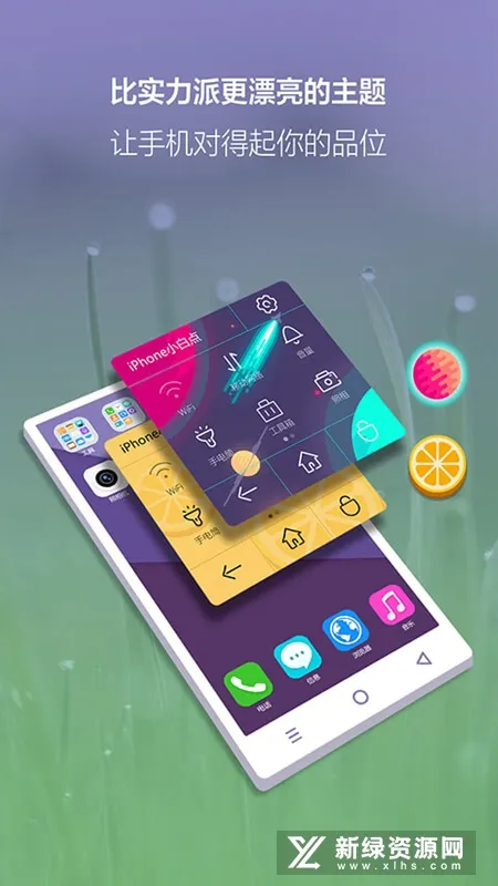 vivo悬浮球 vivo悬浮球