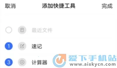 vivo悬浮球 vivo悬浮球