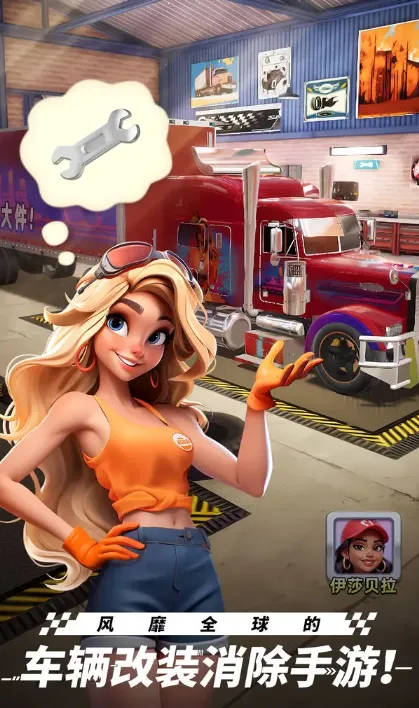 消消闯天下最新手机版 消消闯天下最新手机版