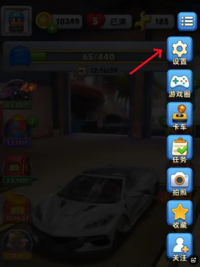 消消闯天下最新手机版 消消闯天下最新手机版