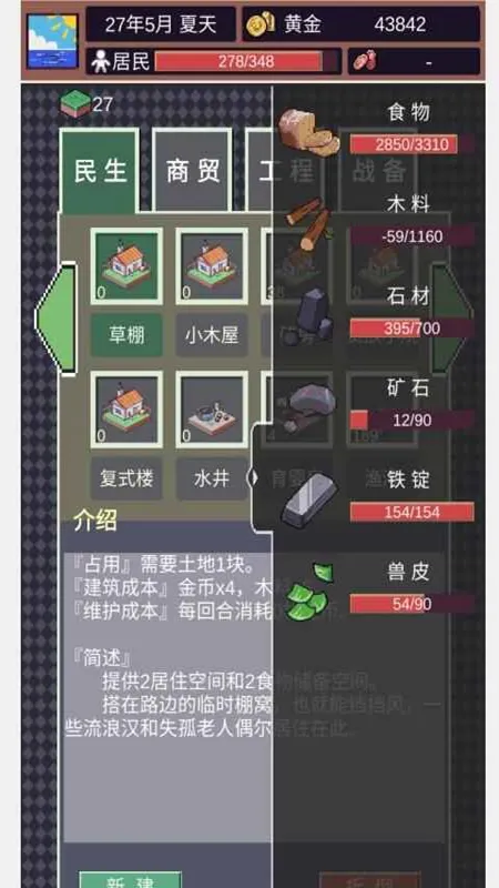 �ǰչʷ2026�ٷ����°汾