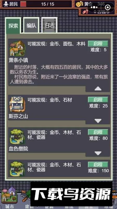 �ǰչʷ2026�ٷ����°汾