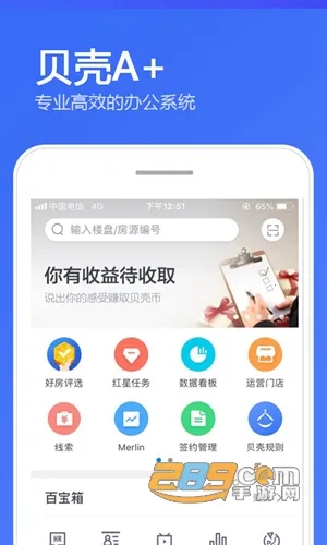 ����A�����ֻ���