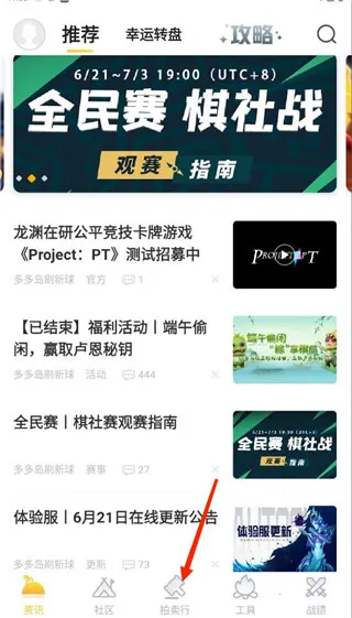 掌上龙渊2026下载安装 掌上龙渊2026下载安装