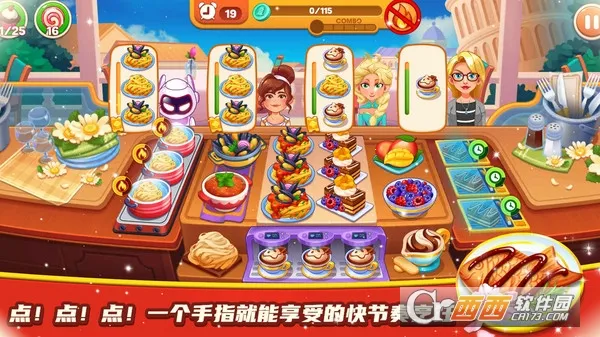 料理餐厅小屋 料理餐厅小屋