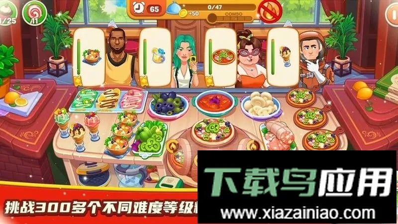 料理餐厅小屋 料理餐厅小屋